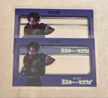 밀키 웨이 만화 전시회 차창풍 클리어 카드 카트