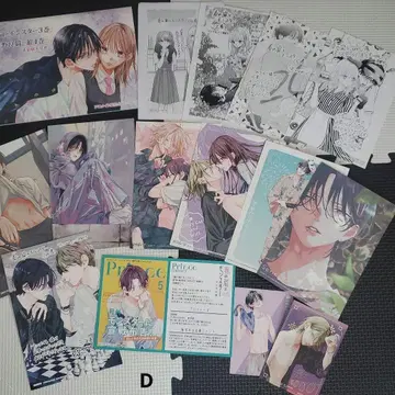 봄의 폭풍과 몬스터 길고양이와 늑대 D