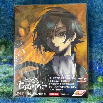 [ 미개봉 ] 코드 기어스 망국의 아키토 제1장 최초 한정판 블루레이