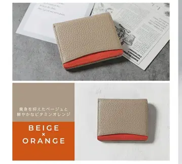 이단 접이식 지갑