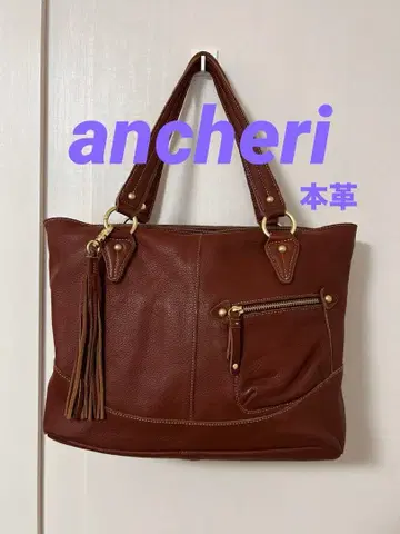 ancheri () 천연 가죽 토트백 브라운 대용량 태슬 포함