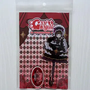 가루마게돈 프리즘스톤 카페 빅 아크릴 스탠드 쿠로스 아로마