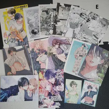 봄의 폭풍과 몬스터 길고양이와 늑대 E