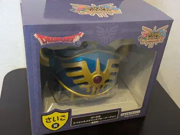 드래곤 퀘스트 제일복권 마지막 상품 로토의 투구