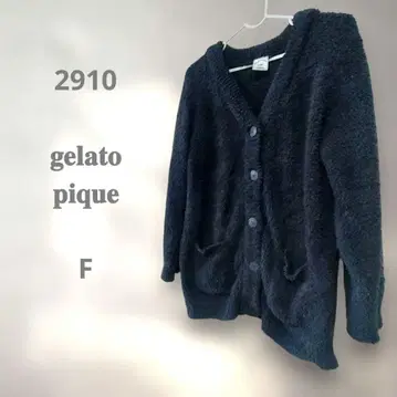 젤라또피케 포근 다크 그레이 가디건 귀여운 F 오버 사이즈