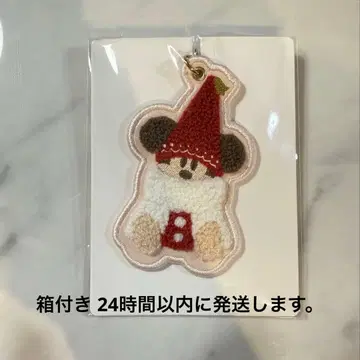 릴린링 키체인 키링 키참