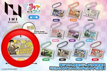 INI 미테코레 캡슐 토이 기무라 마사야