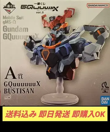 제일복권 건담 지크액스 A상 GQuuuuuuX BUSTISAN