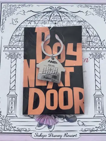 BOYNEXTDOOR AND 팝업 키링