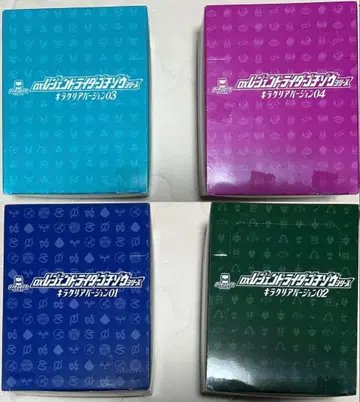 DX 레전드 라이더 고치조 클리어 01020304 BOX