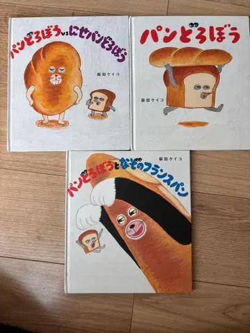 빵도둑 3권 세트