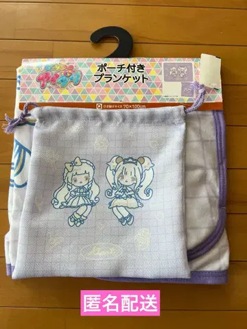 비밀의 아이프리 시마무라 파우치 포함 담요 츠무기 링 공주