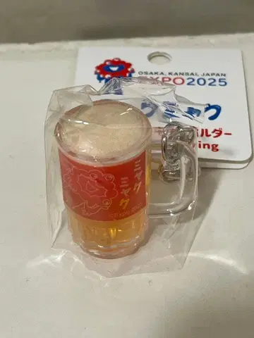 만박 미야쿠미야쿠 맥주 머그잔 키링 빨간색 키링