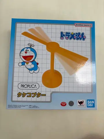 대나무 헬리콥터 도라에몽