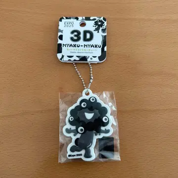 미야쿠미야쿠 러버 키링 EXPO 2025