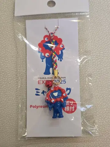EXPO2025 오사카 간사이 박람회 먁먁폴리 족쇄 스트랩