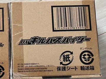 DX 키르바스 스파이더 [ 미개봉 새상품 ]