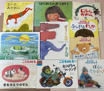 그림책 울었던 빨간 귀신 스모 선수 제자 10권 콩의 새로운 침대