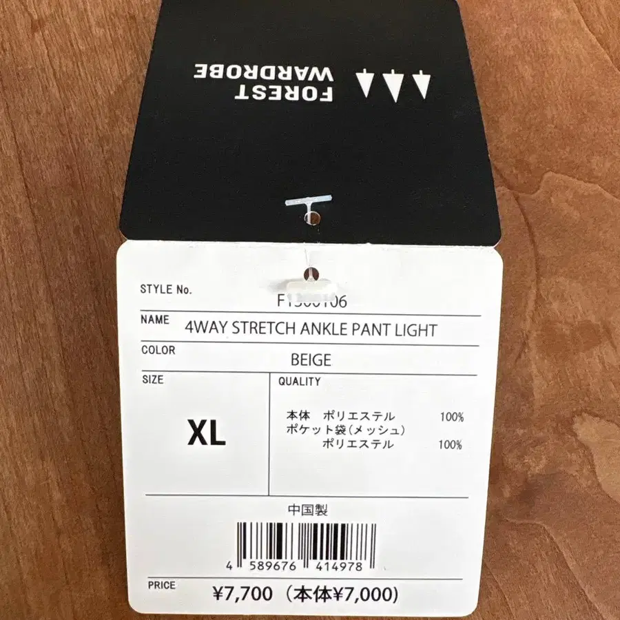 5번째 상품 이미지