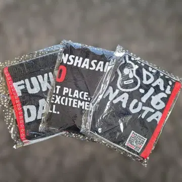 후쿠야마 마사히로 타월 세트