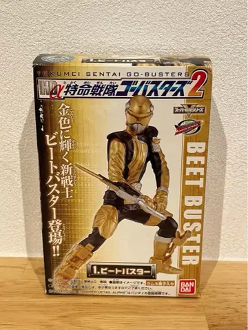 특명전대 고버스터즈 2 비트 버스터 피규어