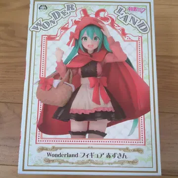 하츠네 미쿠 Wonderland 피규어 빨간 망토