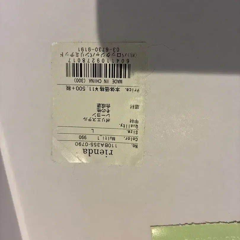 2번째 상품 이미지