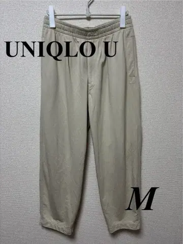 [ UNIQLO U ] 레어 라이트웨이트 맨투맨 와이드 팬츠 M 베이지
