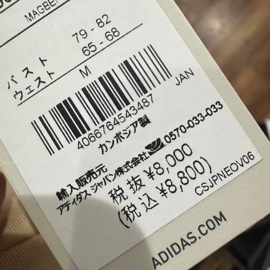 8번째 상품 이미지