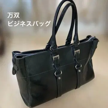 만소 비즈니스 백 네이비