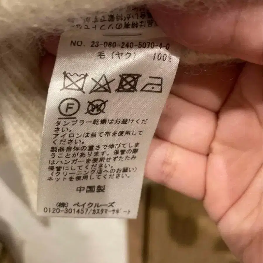 5번째 상품 이미지