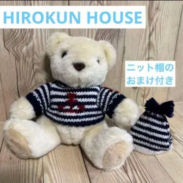 HIROKUN HOUSE 스웨터 베어 덤으로 니트 모자 포함 봉제 인형