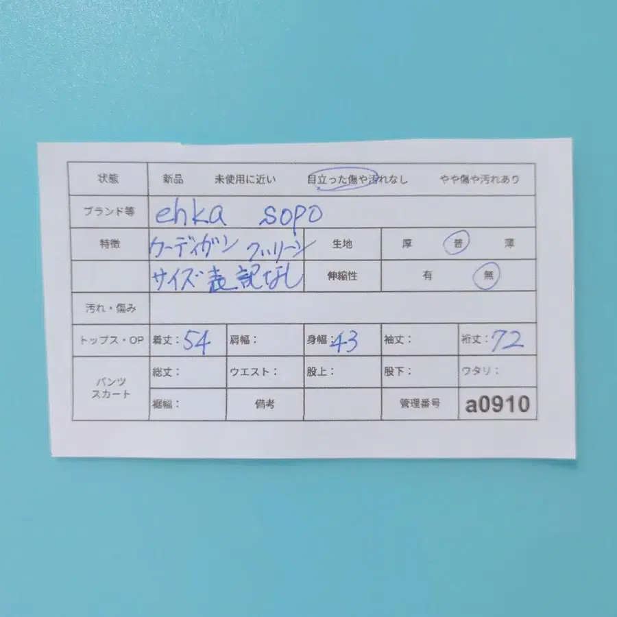 10번째 상품 이미지