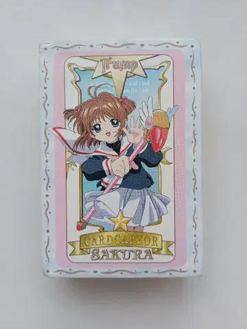 카드캡터 사쿠라 트럼프