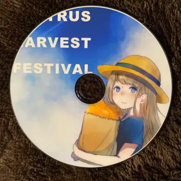 감귤 수확 기념제