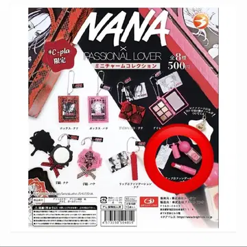 열쇠 달린 NANA 하치 passional lover 가챠가챠