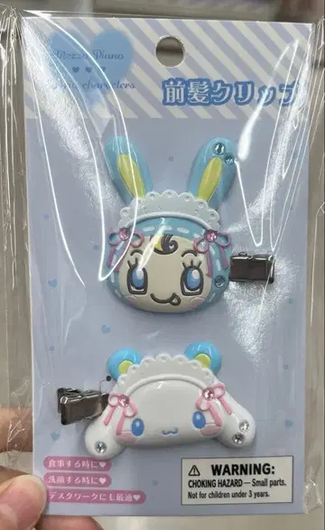 [ 재고 확인해 주세요 ] 산리오 메조 피아노 앞머리 클립