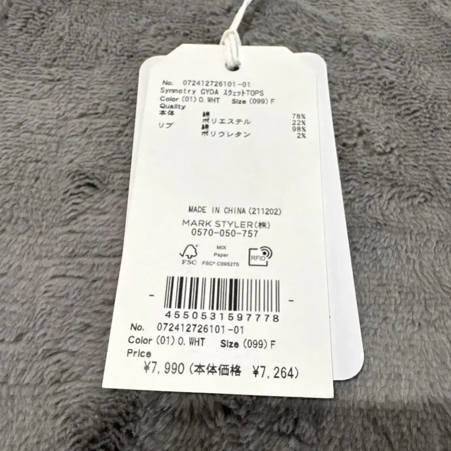 5번째 상품 이미지