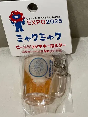 만박 미야쿠 맥주 머그잔 키링 파랑 키링 MYAKU