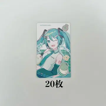 프로세카 벌스데이 에피카 하츠네 미쿠