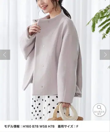 베란디 울 미들 코트 그레이지