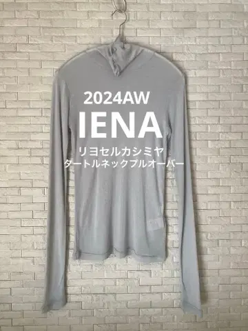 IENA 리오셀 캐시미어 터틀넥 풀오버