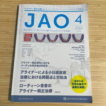 JAO Journal of Aligner Orthodontics