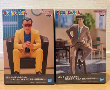 짱구는 못말려 - 우리들의 피규어 원장 선생님 & 노하라 히로시