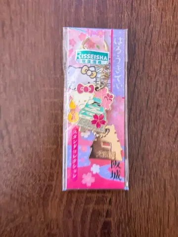 지역 한정 키티 오사카 성