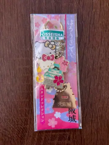 지역 한정 키티 오사카 성