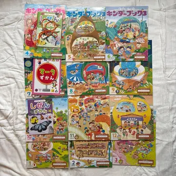 킨더북 3 2024년 4월호 ~ 2025년 3월호