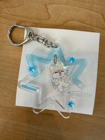 NEXZ 랜덤 키링 소곤 SOGEON