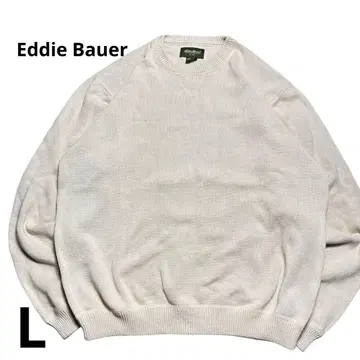 Eddie Bauer 크루넥 스웨터 베이지 니트 L