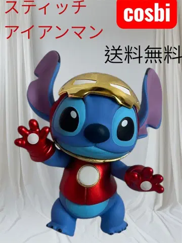 cosbi MARVEL 스티치 아이언맨 피규어 무료배송 새상품